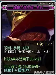 dnf手游无头骑士卡片-DNF卡片有什么用