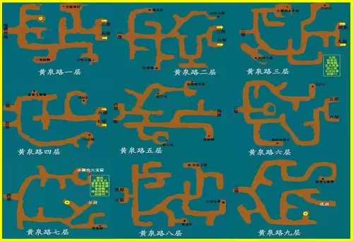 仙三攻略详细教程-仙剑三完美攻略图文超级详细