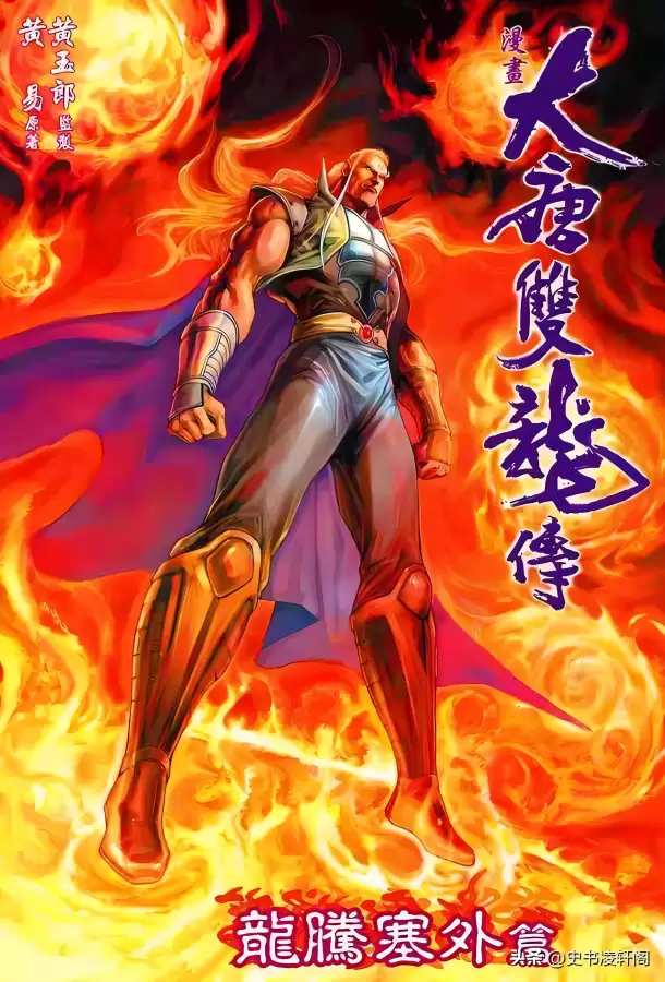 大唐双龙传游戏人物-大唐双龙传女性角色