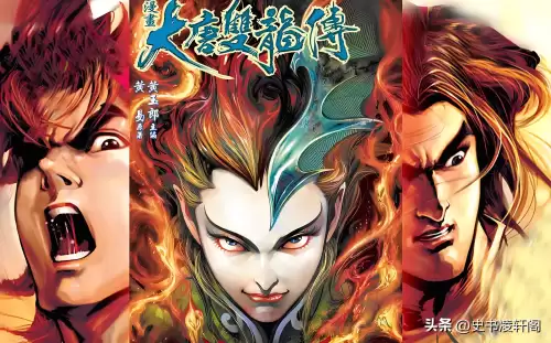 大唐双龙传游戏人物-大唐双龙传女性角色
