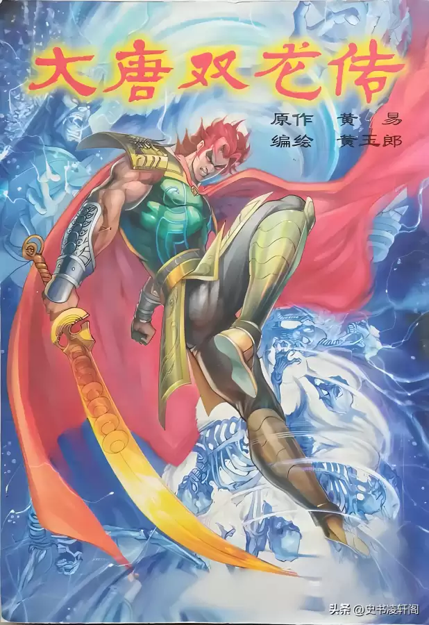大唐双龙传游戏人物-大唐双龙传女性角色