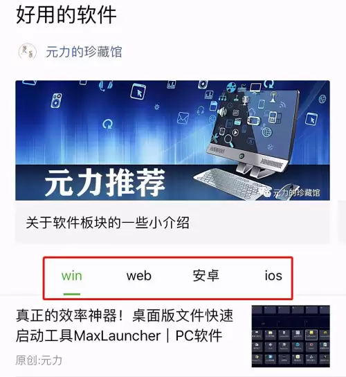 火炬之光3存档文件修改-火炬之光3单机模式修改