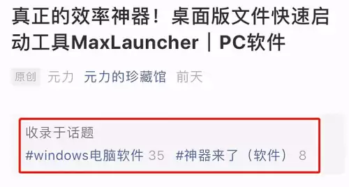 火炬之光3存档文件修改-火炬之光3单机模式修改