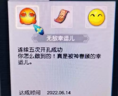 梦幻西游法术暴击等级怎么算-梦幻西游物理暴击等级计算几率