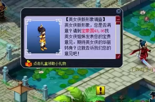 梦幻西游法术暴击等级怎么算-梦幻西游物理暴击等级计算几率