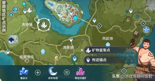 原神几分钟一个树脂-原神树脂1小时恢复多少