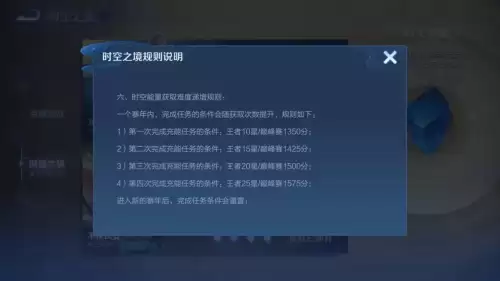 王者荣耀段位继承24-王者荣耀段位继承钻石