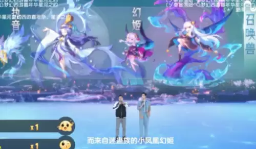 梦幻龙族召唤师技能-梦幻西游召唤兽技能表