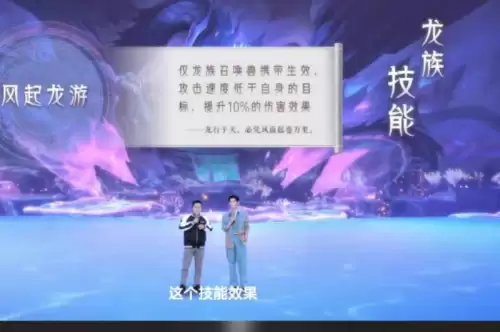 梦幻龙族召唤师技能-梦幻西游召唤兽技能表