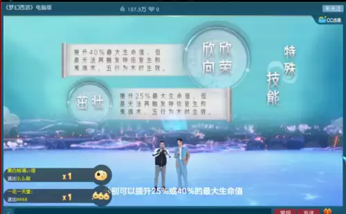 梦幻龙族召唤师技能-梦幻西游召唤兽技能表