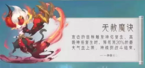 梦幻龙族召唤师技能-梦幻西游召唤兽技能表