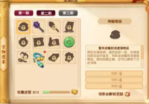 梦幻西游虾兵在哪里-梦幻怎么与虾兵对话