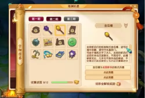 梦幻西游虾兵在哪里-梦幻怎么与虾兵对话
