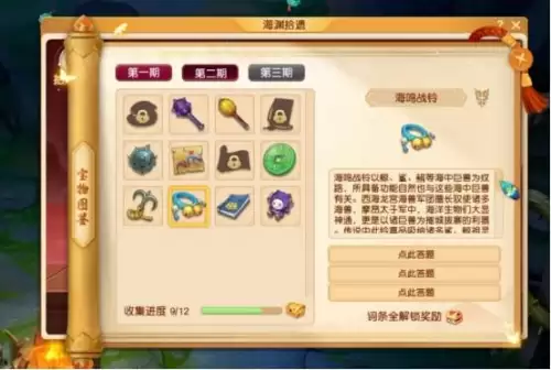 梦幻西游虾兵在哪里-梦幻怎么与虾兵对话