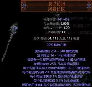 上古世纪好玩吗烧钱吗