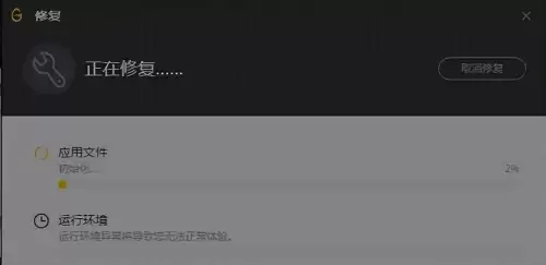 地下城与勇士wegame功能失效-wegame地下城辅助功能失效