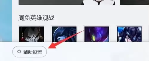 地下城与勇士wegame功能失效-wegame地下城辅助功能失效
