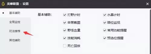 地下城与勇士wegame功能失效-wegame地下城辅助功能失效
