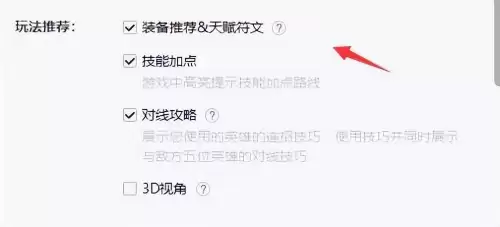 地下城与勇士wegame功能失效-wegame地下城辅助功能失效