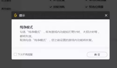 地下城与勇士wegame功能失效-wegame地下城辅助功能失效