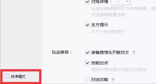 地下城与勇士wegame功能失效-wegame地下城辅助功能失效