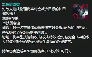 新版ez辅助出装-英雄联盟EZ出装