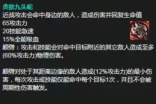 新版ez辅助出装-英雄联盟EZ出装