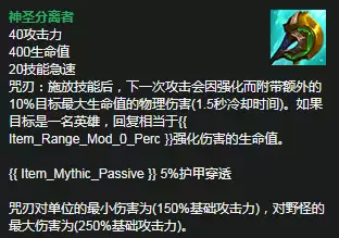新版ez辅助出装-英雄联盟EZ出装