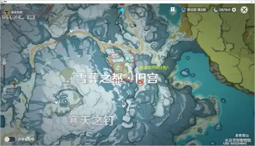 原神雪葬的星银密室在哪-原神新四星武器雪葬的星银
