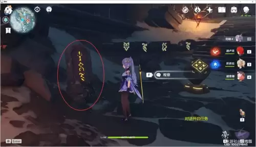 原神雪葬的星银密室在哪-原神新四星武器雪葬的星银