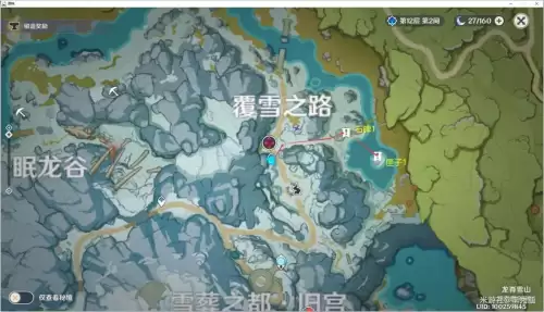 原神雪葬的星银密室在哪-原神新四星武器雪葬的星银