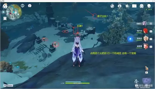 原神雪葬的星银密室在哪-原神新四星武器雪葬的星银