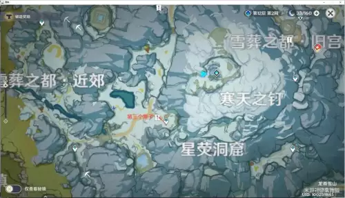 原神雪葬的星银密室在哪-原神新四星武器雪葬的星银