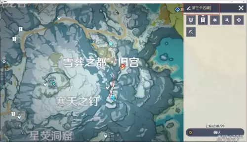 原神雪葬的星银密室在哪-原神新四星武器雪葬的星银