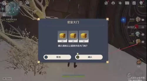 原神雪葬的星银密室在哪-原神新四星武器雪葬的星银