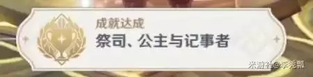 原神雪葬的星银密室在哪-原神新四星武器雪葬的星银
