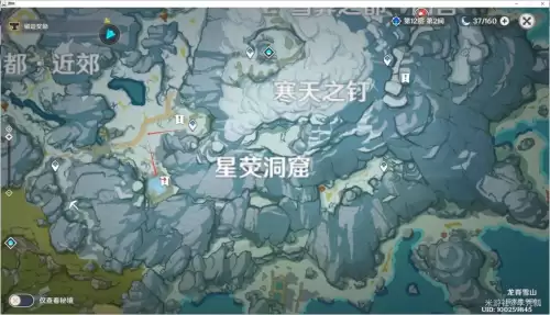 原神雪葬的星银密室在哪-原神新四星武器雪葬的星银