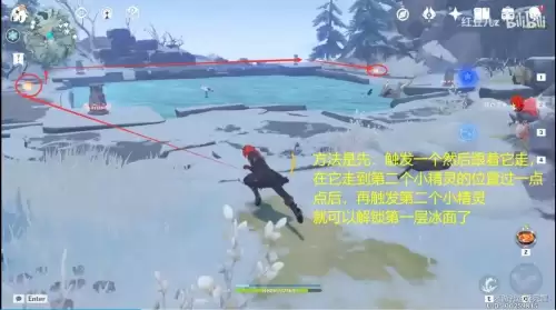 原神雪葬的星银密室在哪-原神新四星武器雪葬的星银