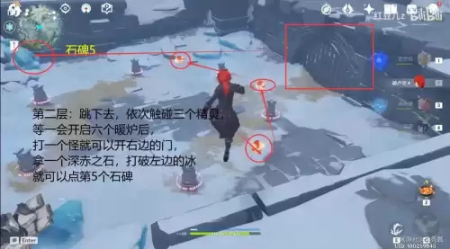 原神雪葬的星银密室在哪-原神新四星武器雪葬的星银