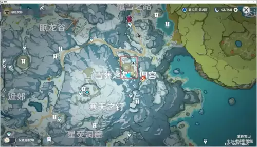 原神雪葬的星银密室在哪-原神新四星武器雪葬的星银