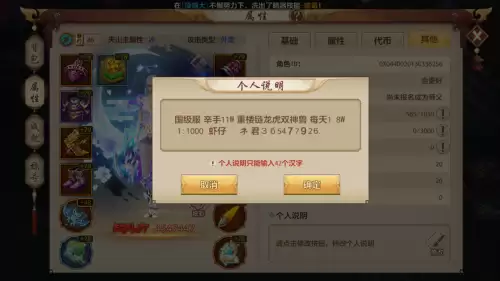 天龙八部冰属性职业-16职业天龙八部手游职业选择