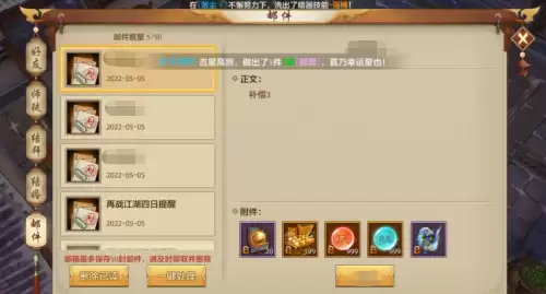 天龙八部冰属性职业-16职业天龙八部手游职业选择