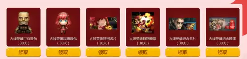 cf飞行棋20圈了为什么没有奖励-CF怎么不出飞行棋活动了