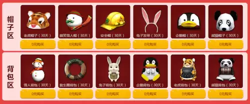 cf飞行棋20圈了为什么没有奖励-CF怎么不出飞行棋活动了