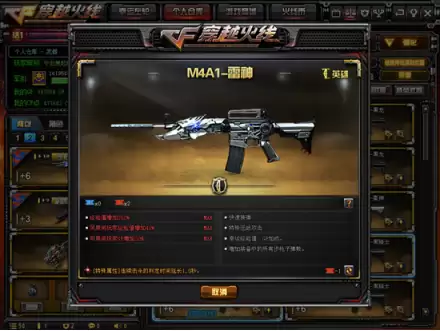 cf武器战力榜多少时间更新一次-cf枪王排位更新时间