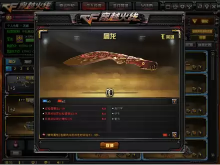 cf武器战力榜多少时间更新一次-cf枪王排位更新时间
