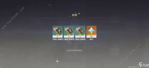 原神立本存在几天-原神的立本在哪里找