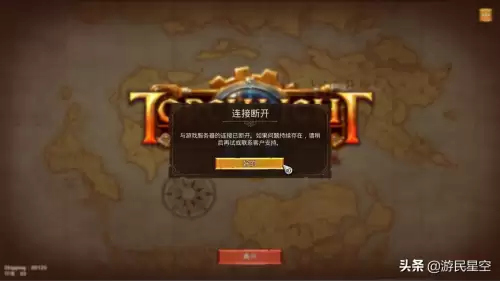 火炬之光3丢弃物品-火炬之光3刷装备攻略