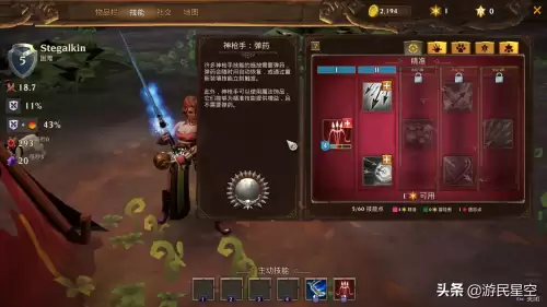 火炬之光3丢弃物品-火炬之光3刷装备攻略
