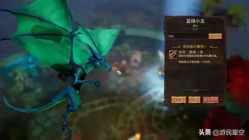 火炬之光3丢弃物品-火炬之光3刷装备攻略